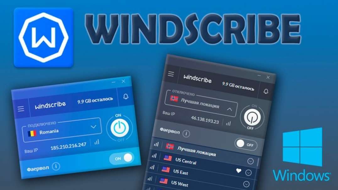 Windscripe 20GB Method [FREE]