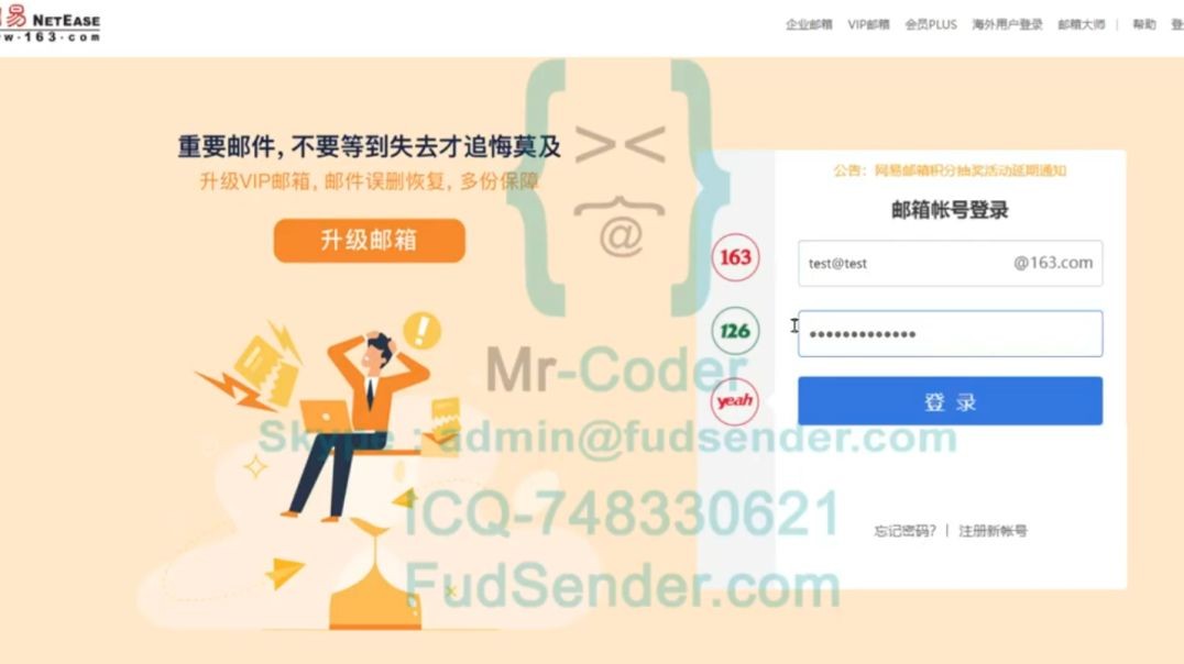 New 126 scampage 2022 (Neatease)