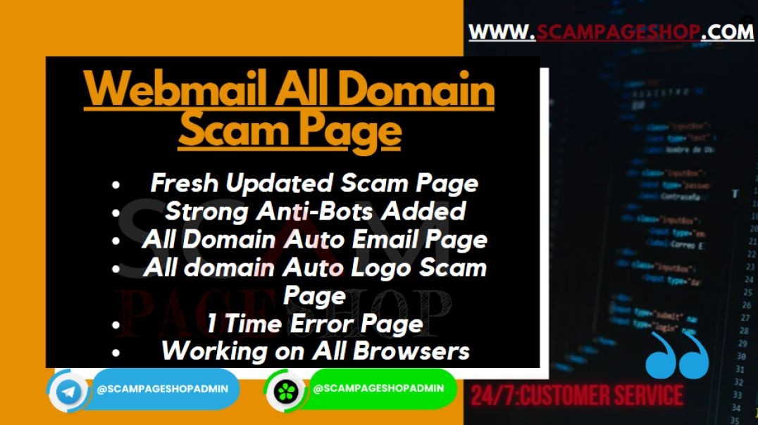Webmail All Domain ScamPage 2024| Multi Domain scam-page | scampageshop