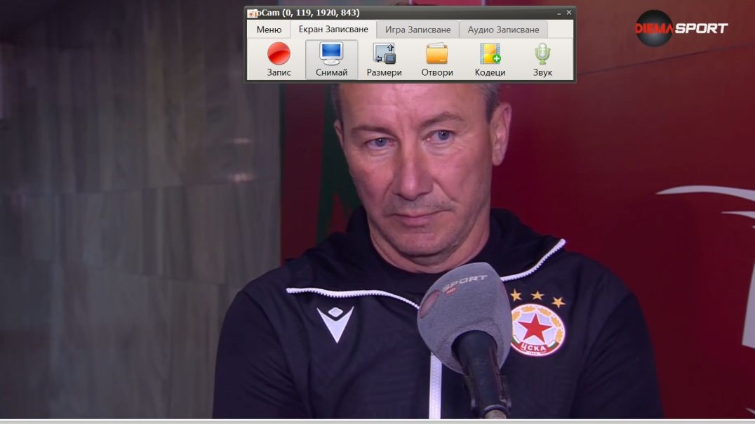 SPORT BG+4 нова версия