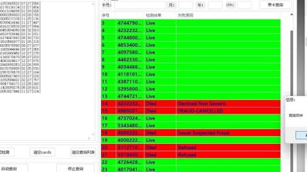 ⁣How to Use CCMachineWorkingChecker to Verify Card Validity