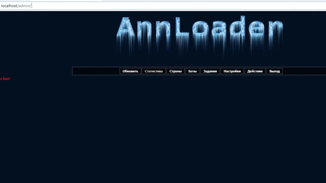 Ann Loader Botnet Explained! | How Botnets Work & Why They’re Dangerous