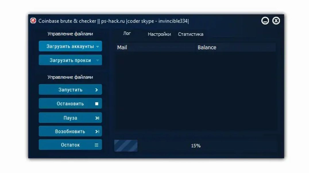 Coinbase Checker and Bruter | Educational Bulk Account Checker Tool