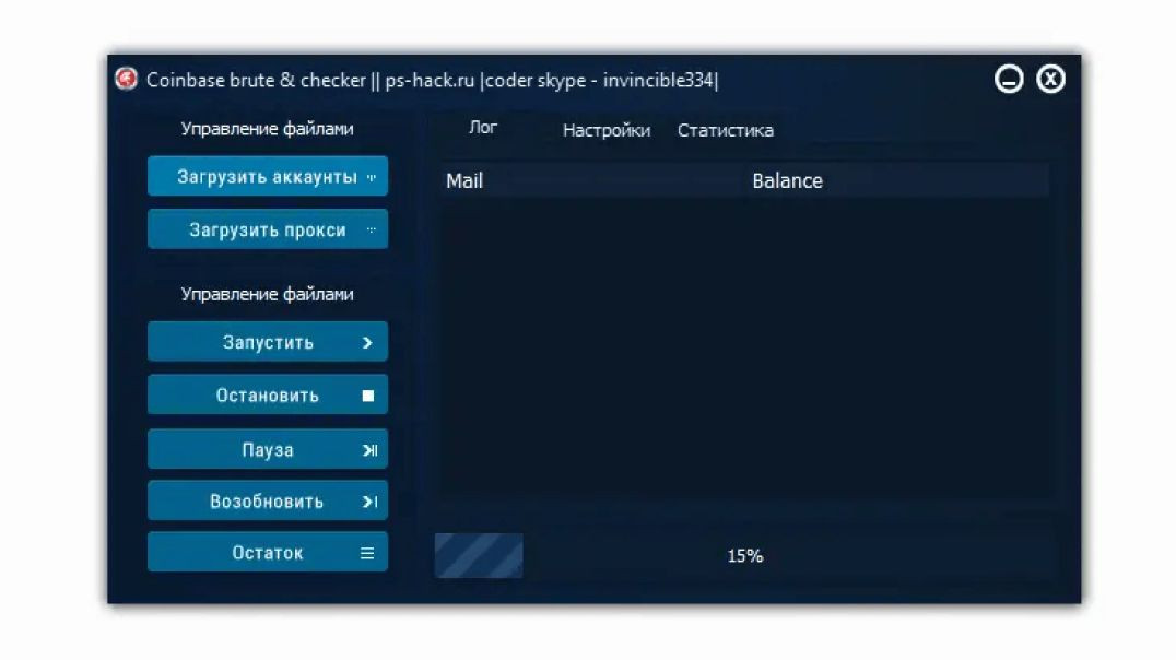 Coinbase Checker and Bruter